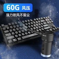 pc자판기청소
