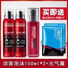 [국경절 경례동반자 가인] 올레야 남성 날카로운 주름 방지 스킨 케어 제품 세트 보습 수분 충전 세안제 크림 로션 아이크림 로션 크림 클렌징 * 2+원기(3085), 1개, 0ml