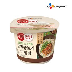 CJ 프리미엄 컵반 강된장보리밥 280g, 1개