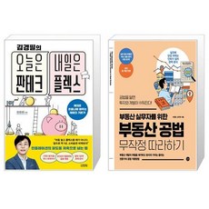 부동산테크