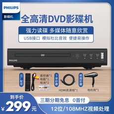 블루레이플레이어필립스