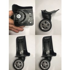 여행용캐리어바퀴