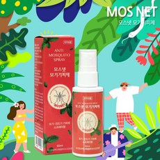 모스넷 모기기피제 60ml/스프레이형/ 민트향, 본상품선택