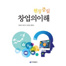 무역경영사경영과학연습문제