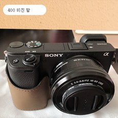 소니a7c가방