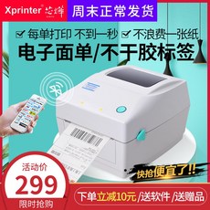 xp-dt108b