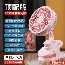 모던하우스유모차