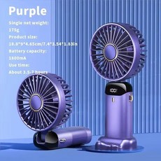 전화 접이식 스탠드 및 휴대용 팬 5 디스플레이 초소형 손풍기 USB 선풍기 목 단 포함 샤오미 충전식 걸이식 화면, Purple, 1개