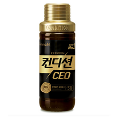 컨디션ceo