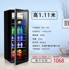 테이블냉장쇼케이스