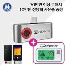 하이크마이크로