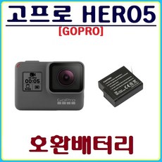 고프로배터리호환