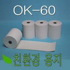 ok60포스