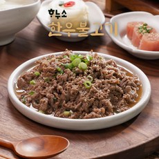 불고기와퍼