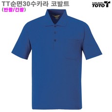 sif-tt90m