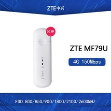 [해외] ZTE MF79 MF79U 150MBPS 4G 모바일 광역 네트워크 카드 4G WIFI USB 무선 동글 모뎀 + 2PCS 안테나 PK HUAWEI E8372, mf79u antenna