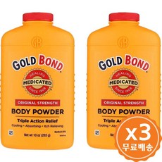골드본드바디파우더