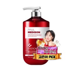 폼메디슨아토표백제