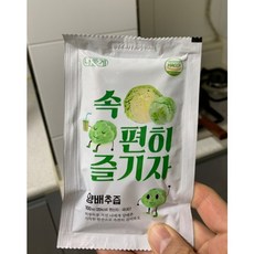 무안군순수양배추즙