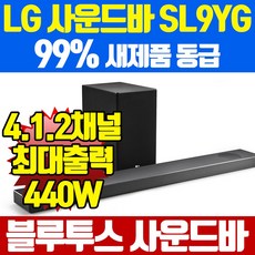 [LG전자] LG SL9YG 블루투스 스피커/ 사운드바, LG SL10YG