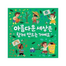 그림거는줄