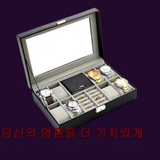 8구워치와인더