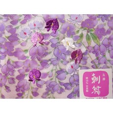 젠야마모토퍼터