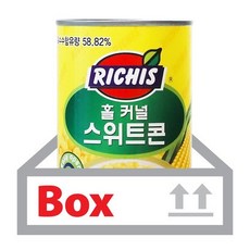 트로프코스위트콘