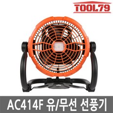 아임삭선풍기