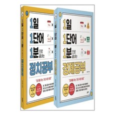 인디고전집
