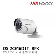 하이크비전 하이크비젼 DS-2CE16D1T-IRPK 200만화소 TVI 실외 적외선카메라 3.6mm 실내외겸용
