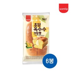 옥수수크림빵