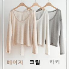 NewCare 여성니트 시스루니트 썸머니트 여름니트티셔츠