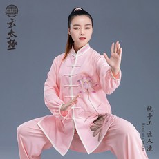 죽도집 자재화 설계 봄가을 뉴타입 옅은녹색 루즈핏 공연 태극 단련 경기 세트포장, C02-핑크