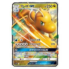 프테라스카이