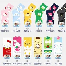 산리오수면양말