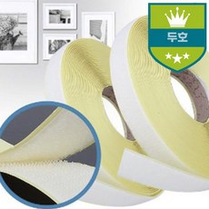 추천10 양면벨크로