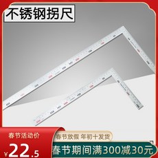 직각자 스테인레스 줄자 L형자 곱자 300mm500mm목공, T05-1000*600mm양면 눈금(두께 4.0mm)