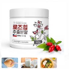 샐러리착즙