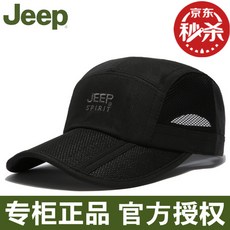 Jeep JEEP 지프 모자 남 봄 여름 자수 속 건 야구 선 캡 태양 차양 와 어 울 리 는 야외 여행 에 은 검은색 을 접 고 조절 할 수 있다.
