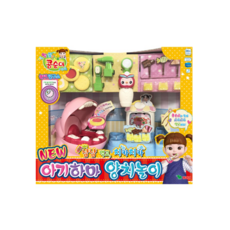 콩순이치카