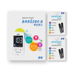 HANDOK 바로잰2 혈당측정기 + 시험지 50매 x 2p 세트, 혈당측정기:GM01IAC
혈당검사지:BAROzen Blood Glucose Test Strip, 1세트