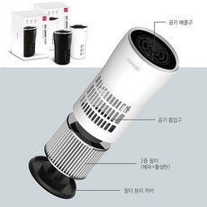 페니체공기청정기필터