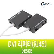 exponet_엑스포마트_Coms DVI 리피터 RJ45. (DE50E) 50M. RJ45 1회선 주변기기 컴퓨터용품 컴퓨터부품 리피터 PC주변기기 수신기 컨버터 젠더 PC용품 거, 본상품이선택됨, 본상품이선택됨