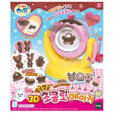 아기물범하프초콜릿메이커