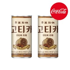 조지아 고티카 빈티지 라떼 175ml x 30캔
