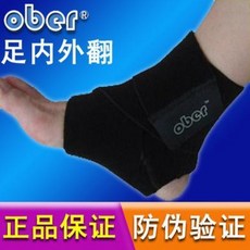 자세 교정기 깁스 반깁스 목보호대 허리 기 발목 안쪽 뒤틀림 보정기 삔 고정 붕대 남녀, 01 블랙, 01 프리사이즈