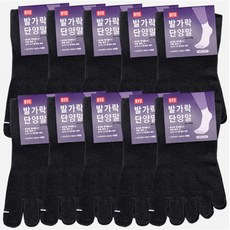 byc발가락단양말
