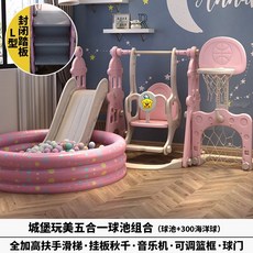 위드아이원목미끄럼틀