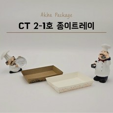 CT 2-1호 트레이 백색 종이 크라프트 박스1000개 다용도 용기 꼬지 접시 떡 분식 핫도그, 1세트, 1000개, 백색 오렌지꽃무늬